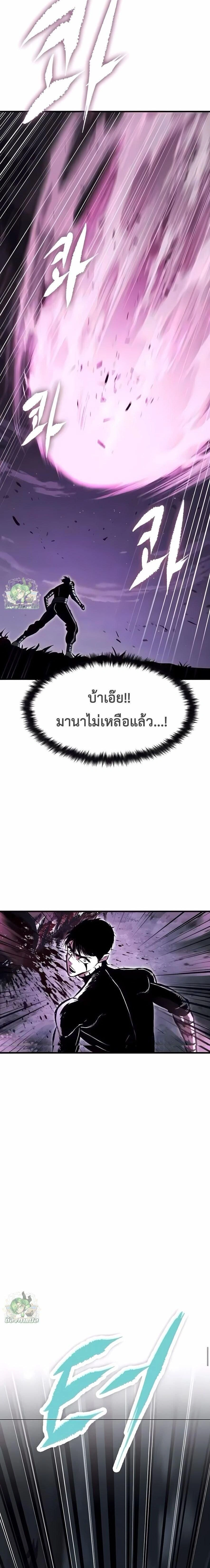 หน้าที่ 33