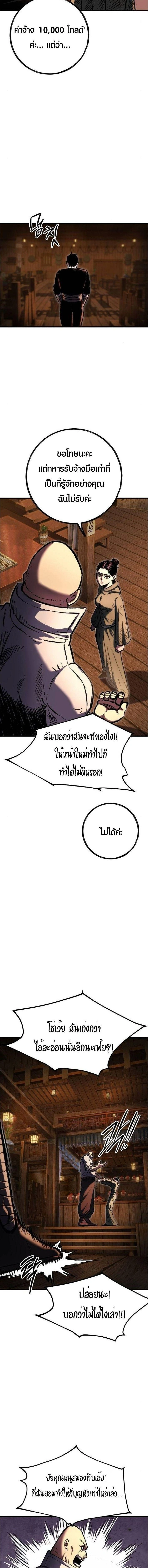 หน้าที่ 30