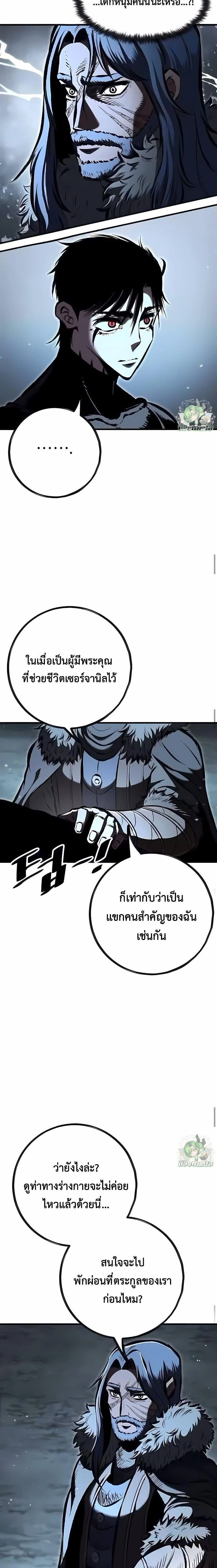 หน้าที่ 27
