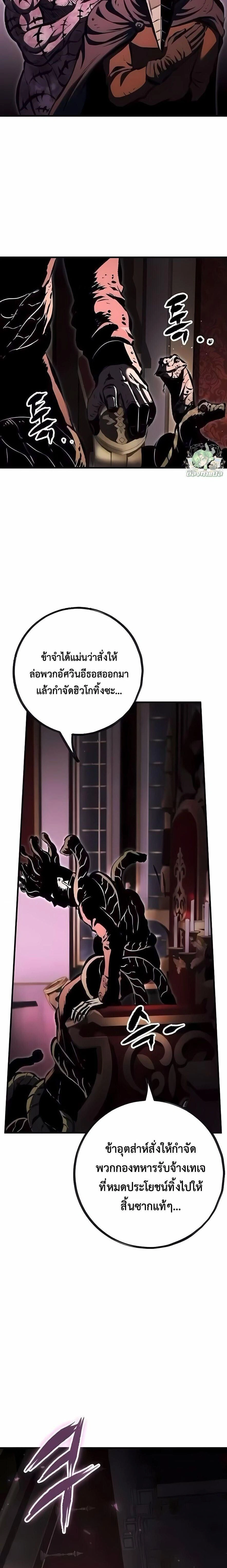 หน้าที่ 32