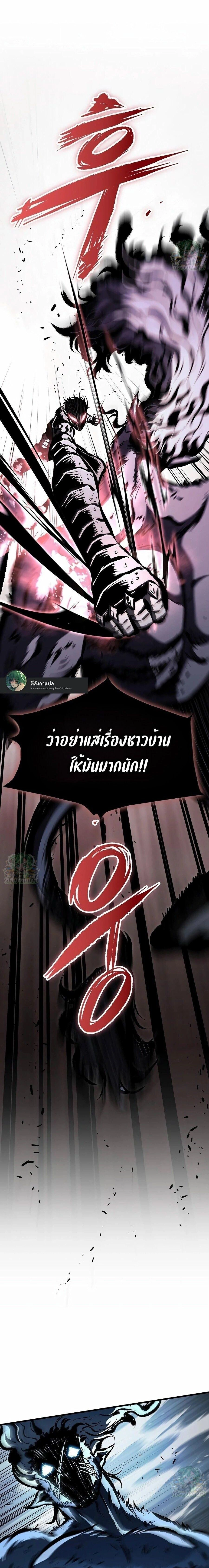 หน้าที่ 32