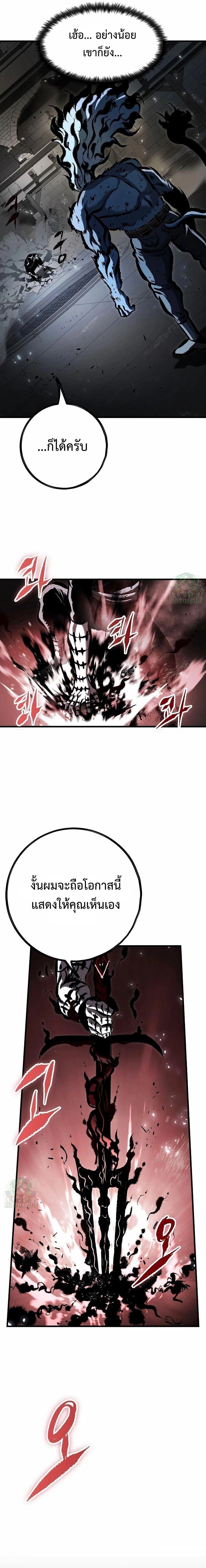 หน้าที่ 35