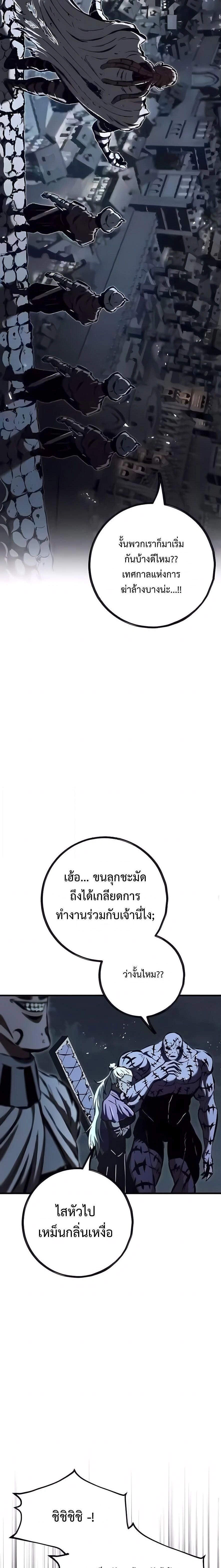 หน้าที่ 30