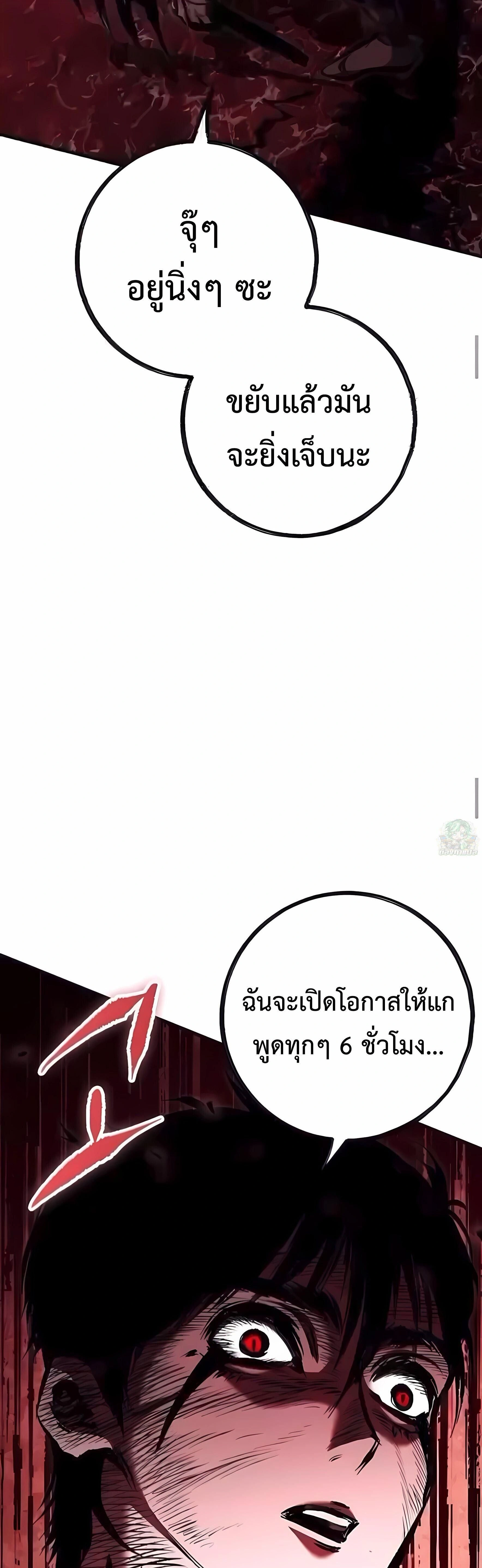 หน้าที่ 35