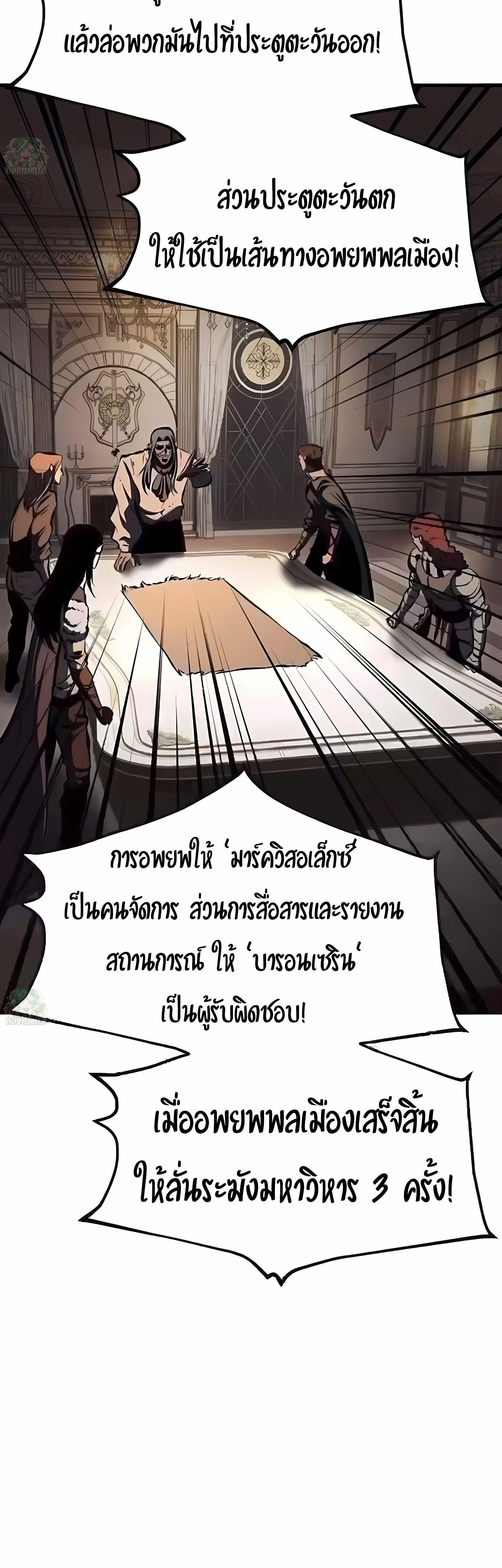 หน้าที่ 66