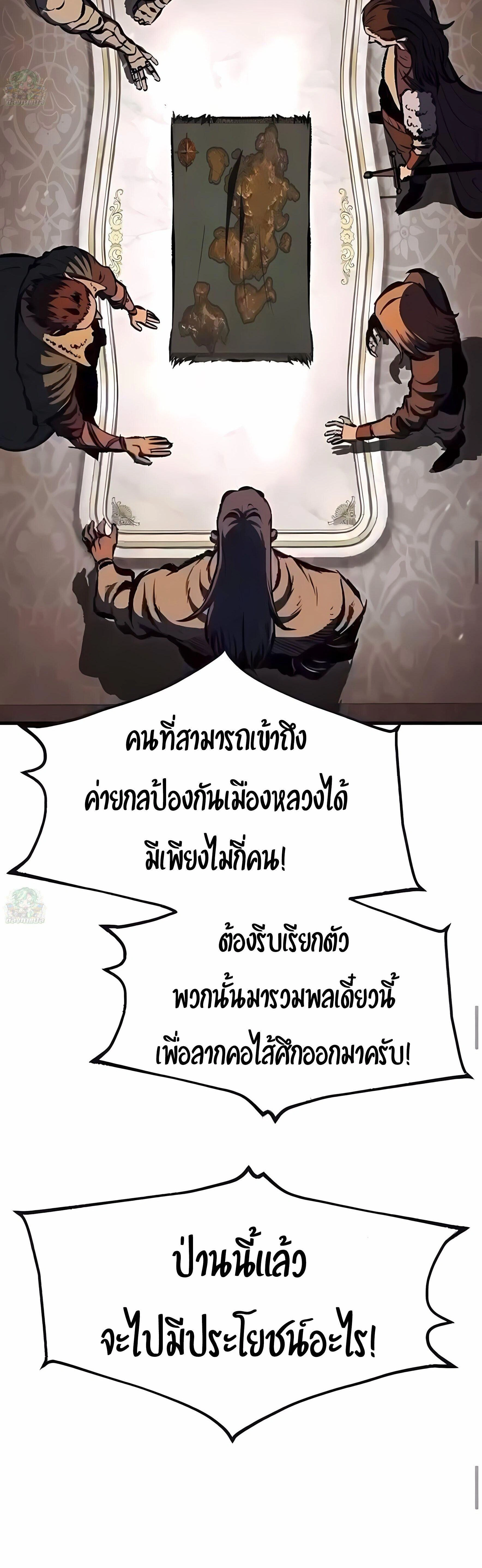 หน้าที่ 48