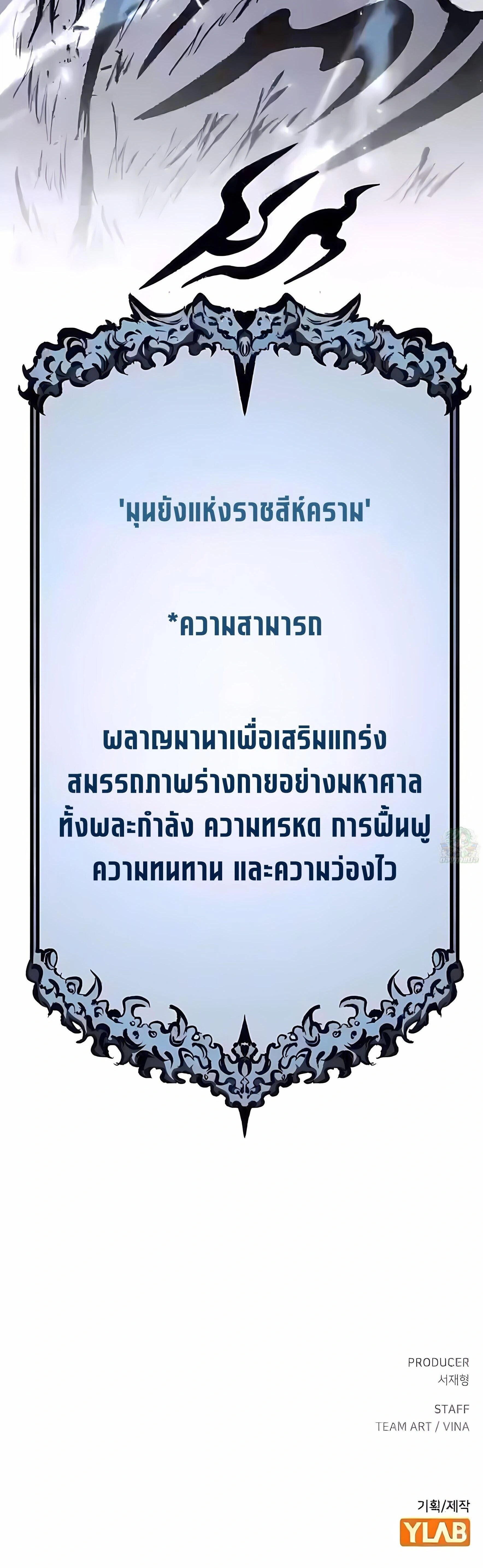 หน้าที่ 83