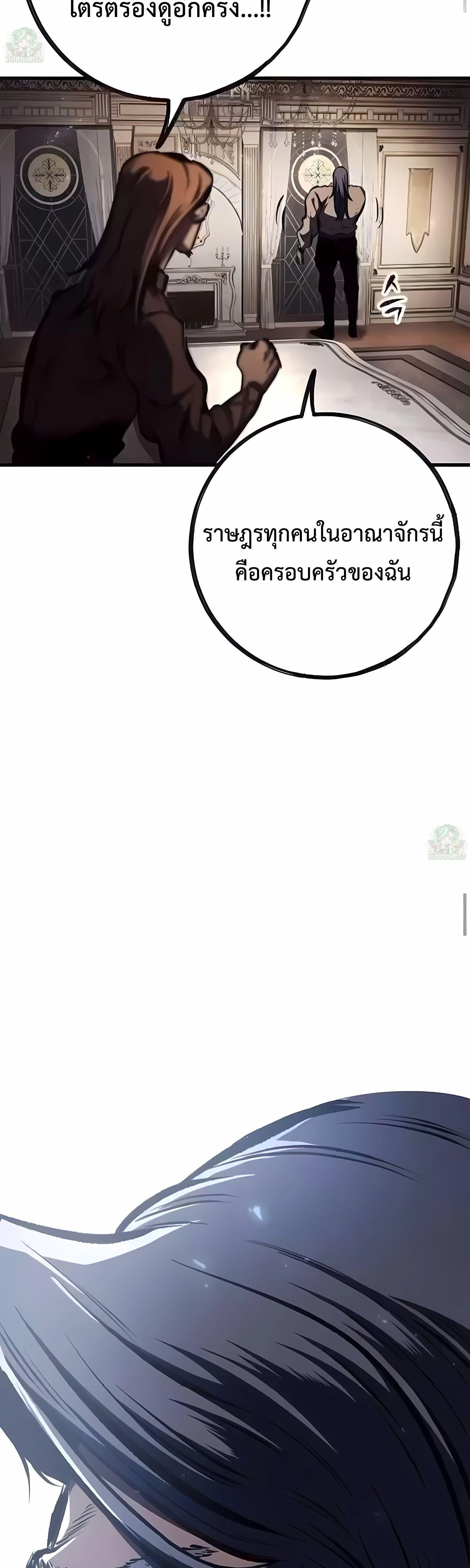 หน้าที่ 68