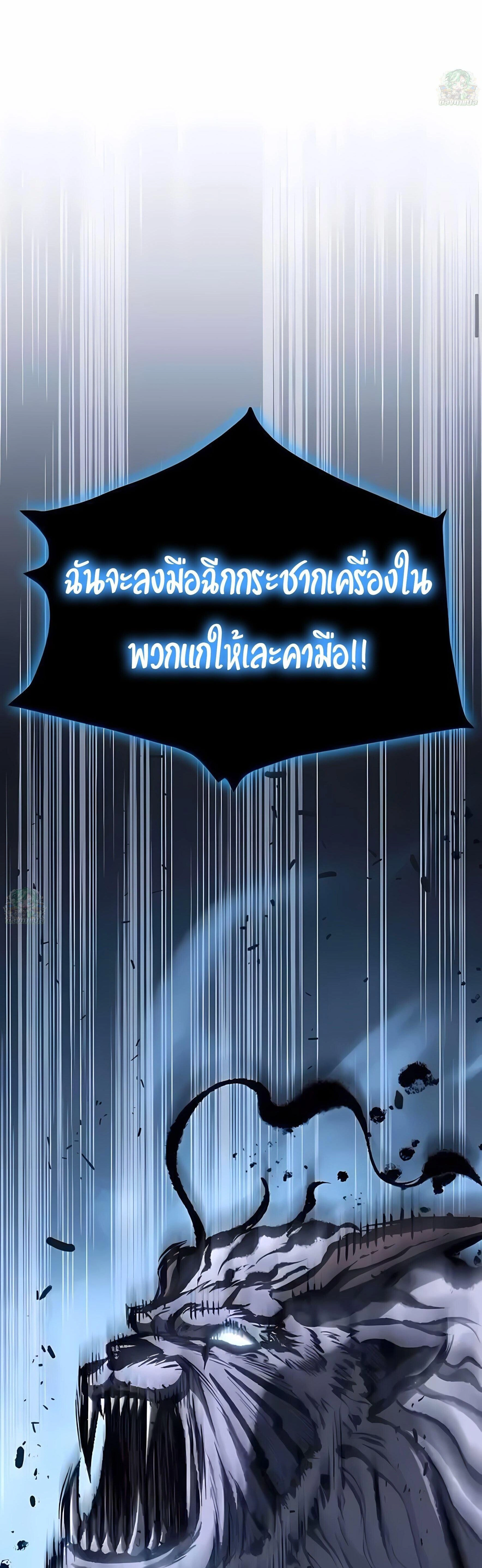 หน้าที่ 76