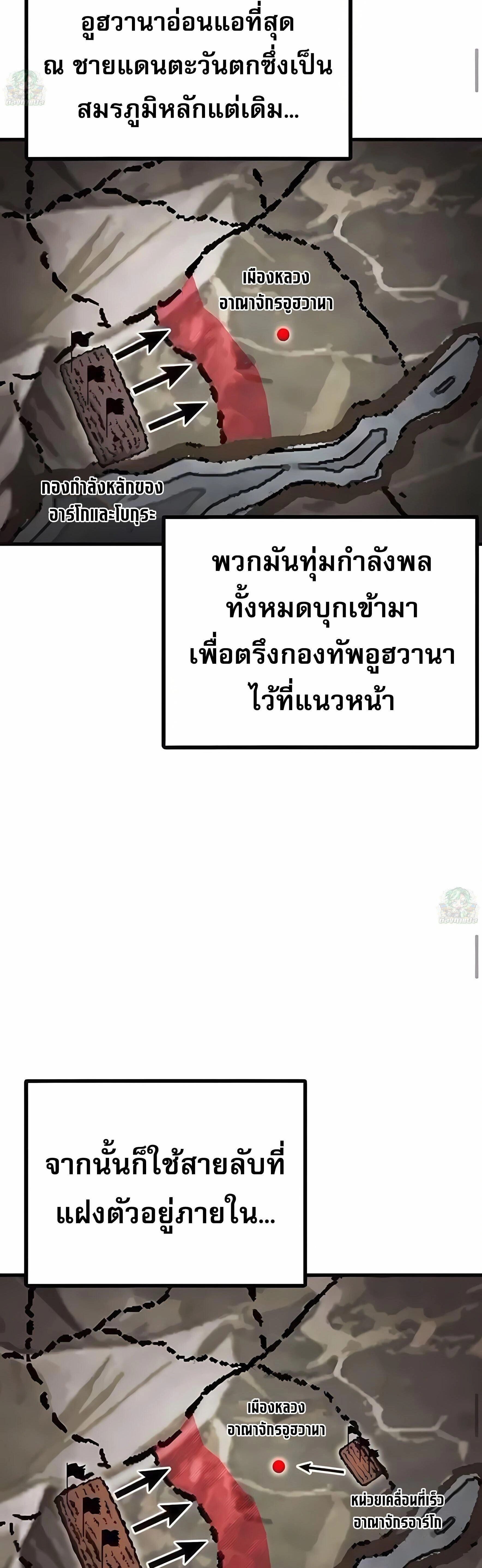 หน้าที่ 60