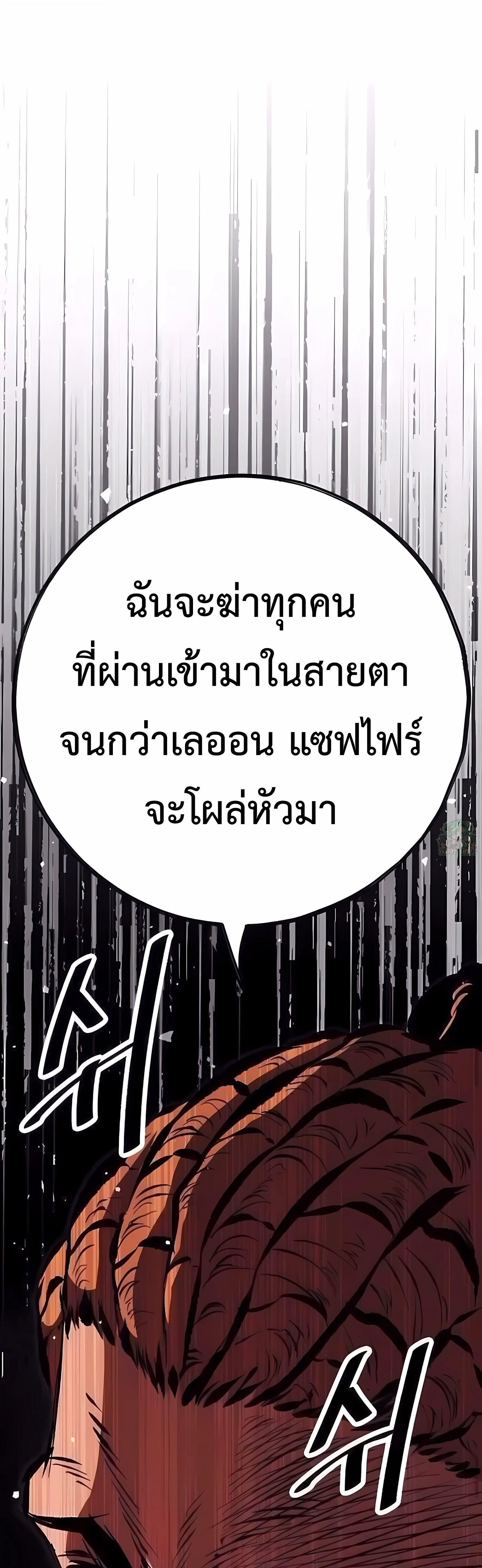 หน้าที่ 55