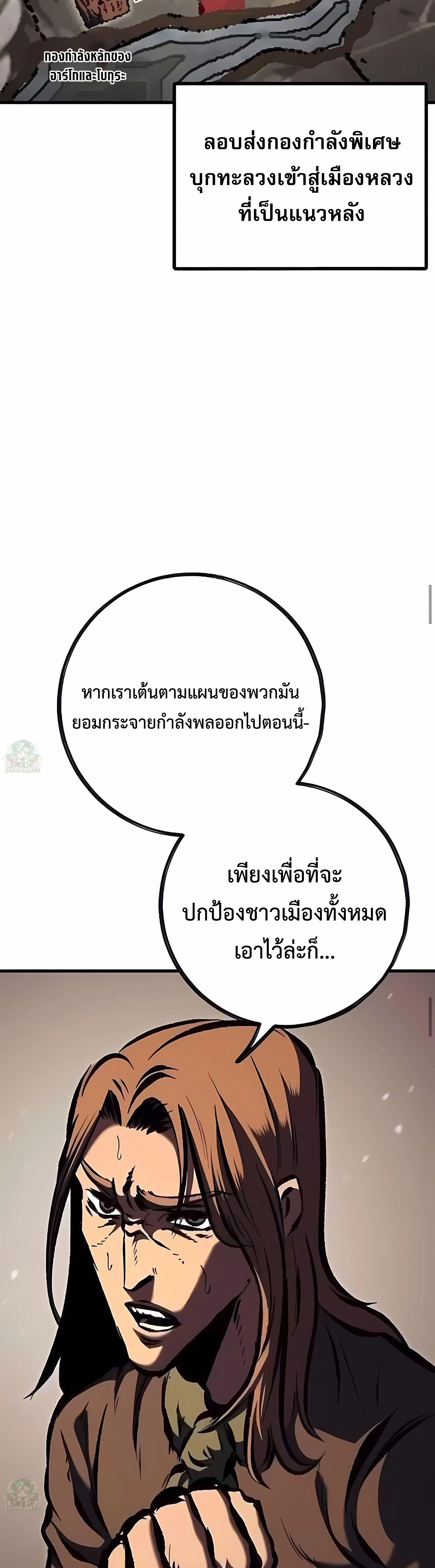 หน้าที่ 61