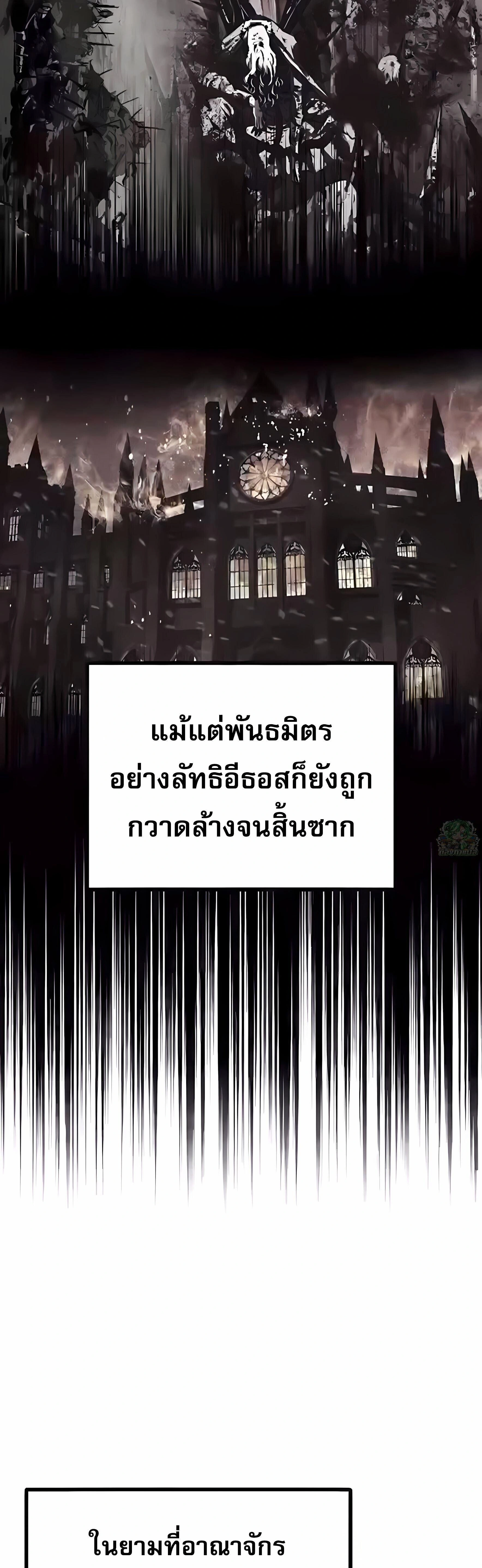 หน้าที่ 59