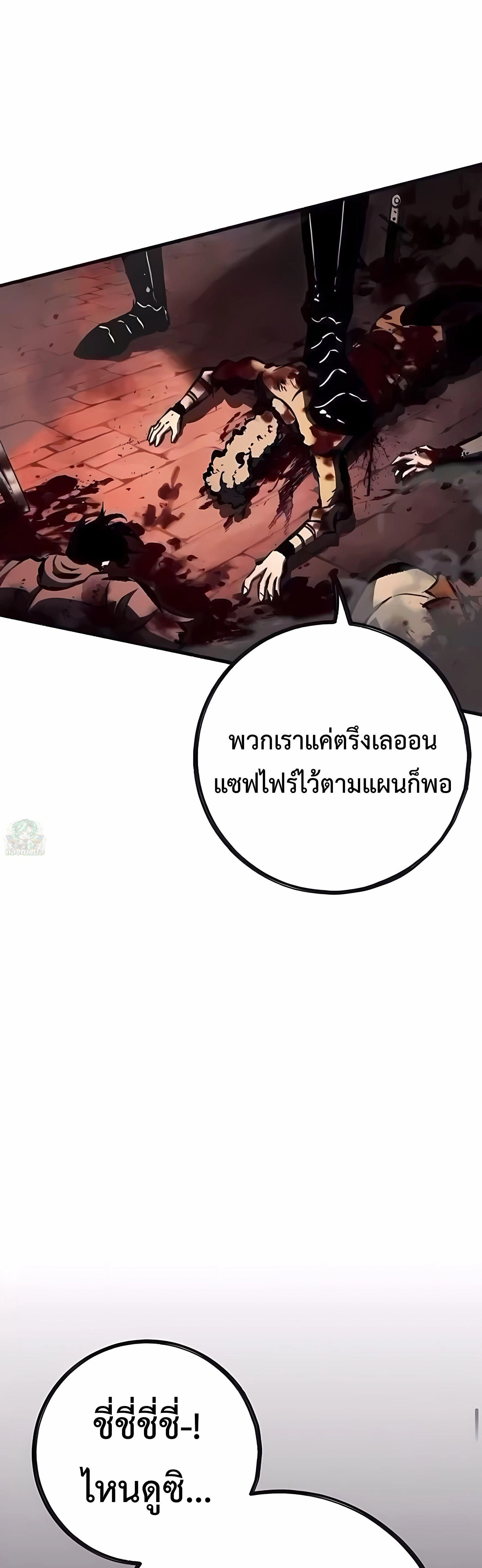 หน้าที่ 79