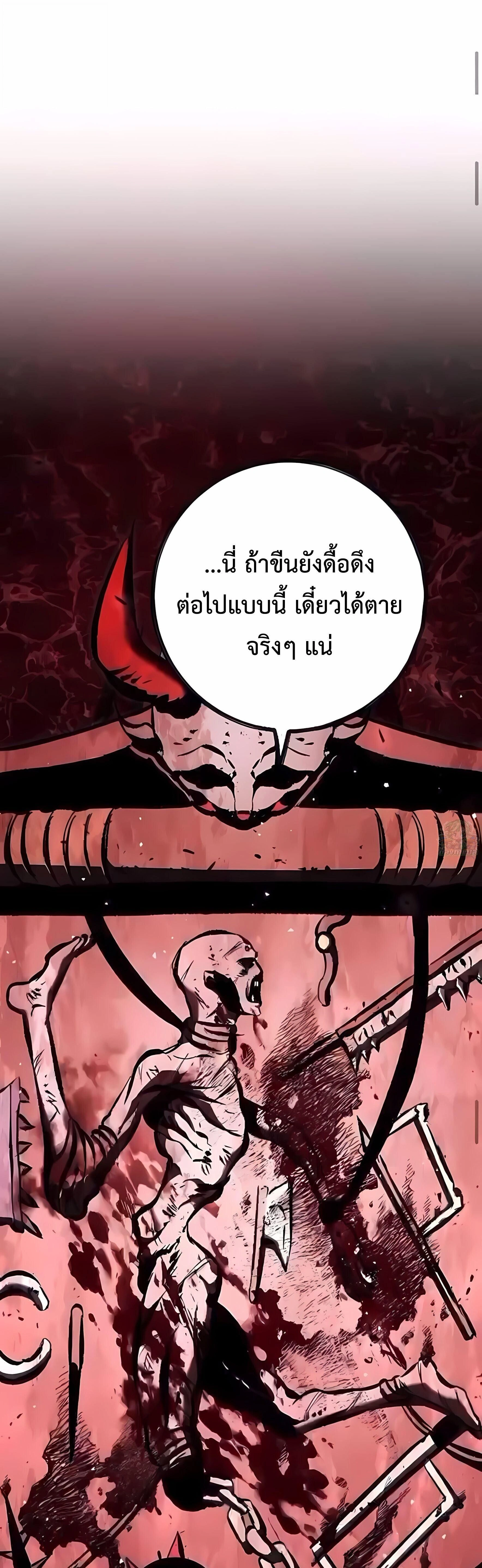 หน้าที่ 43