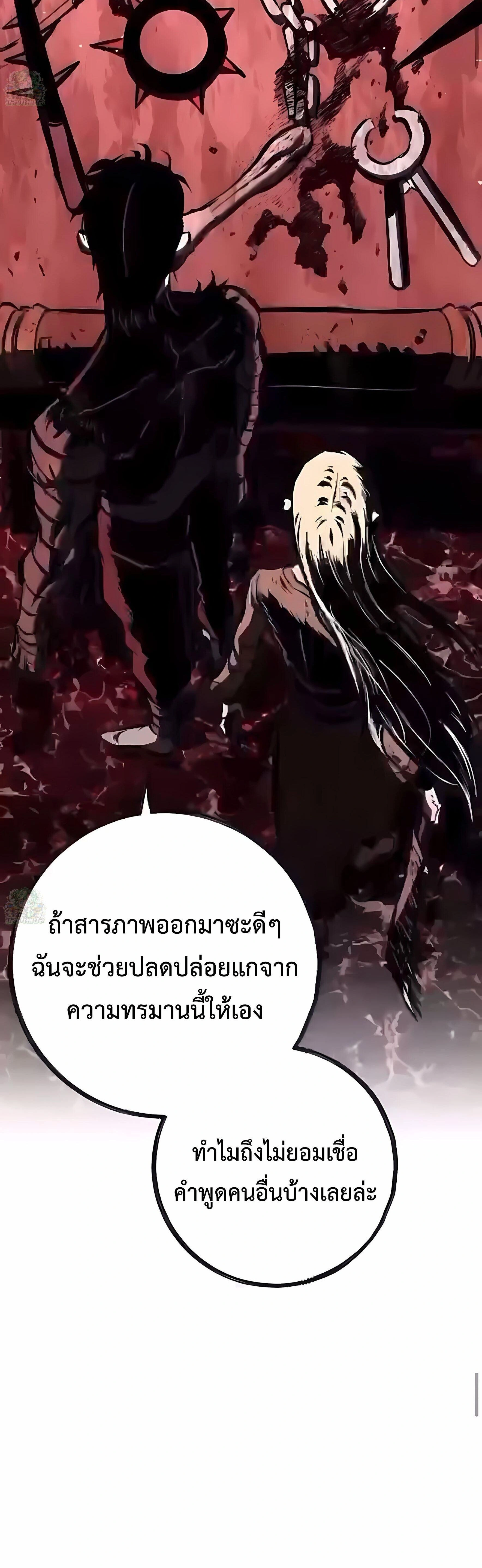 หน้าที่ 44
