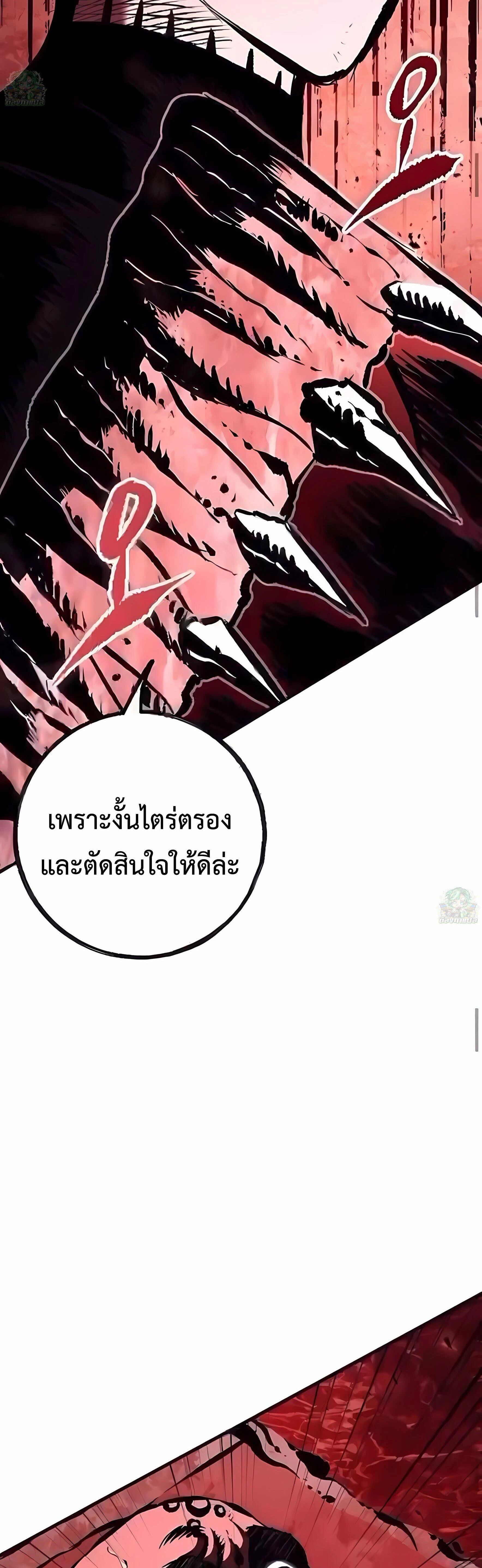 หน้าที่ 36