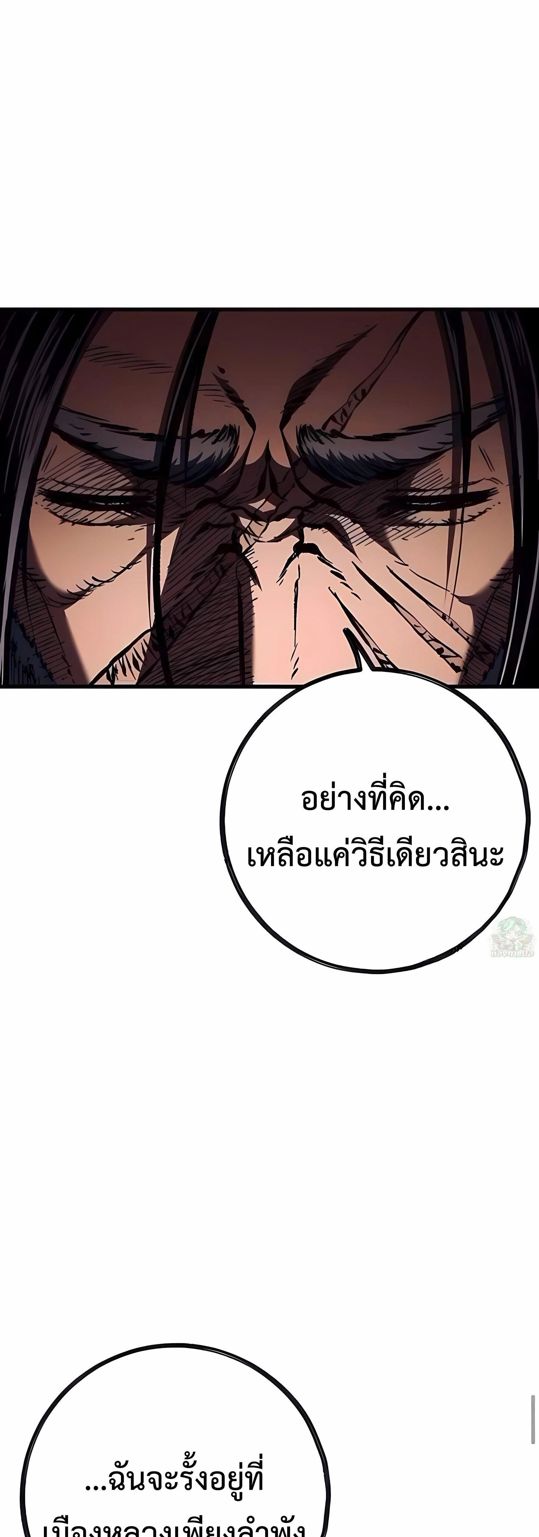 หน้าที่ 63