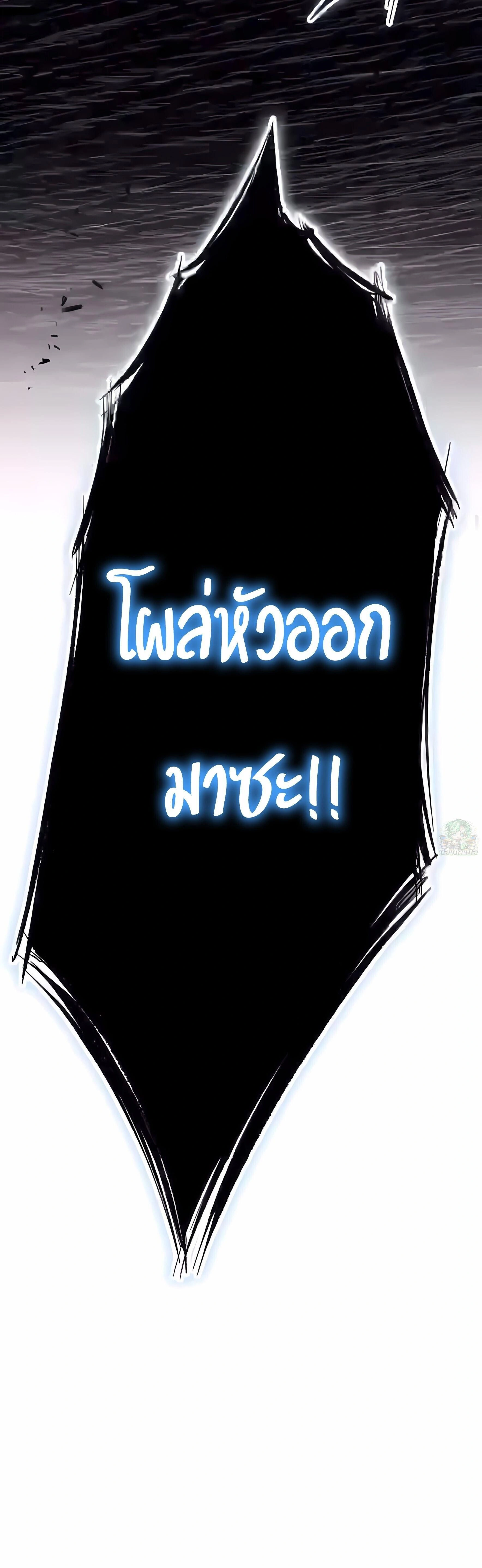 หน้าที่ 75