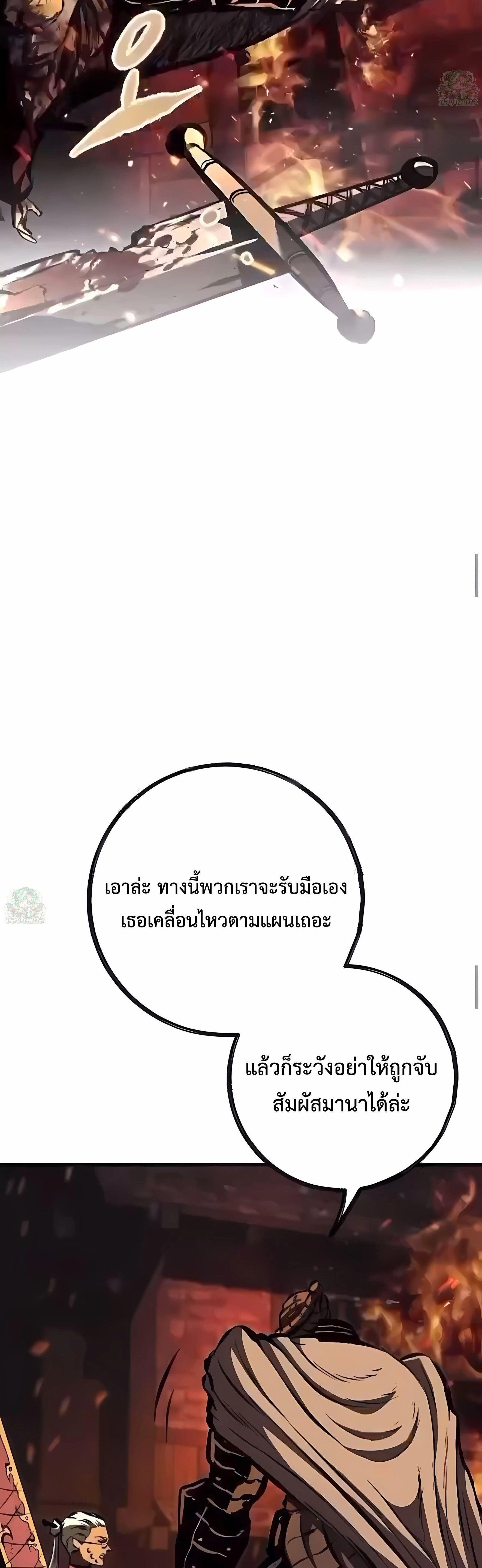 หน้าที่ 52