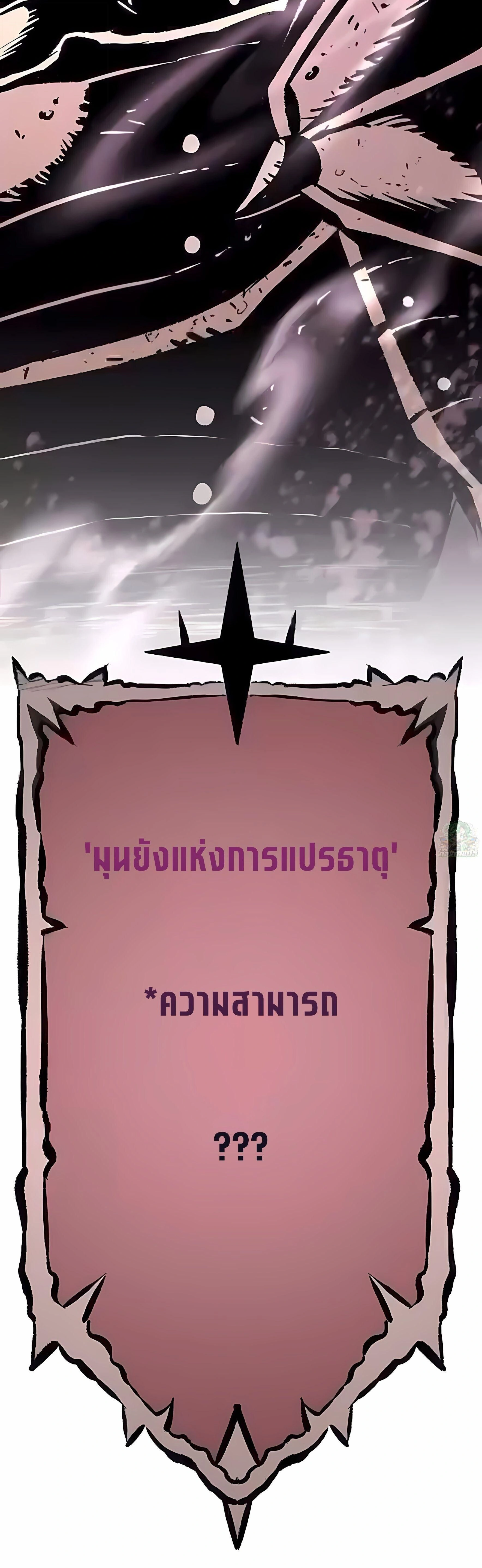 หน้าที่ 81