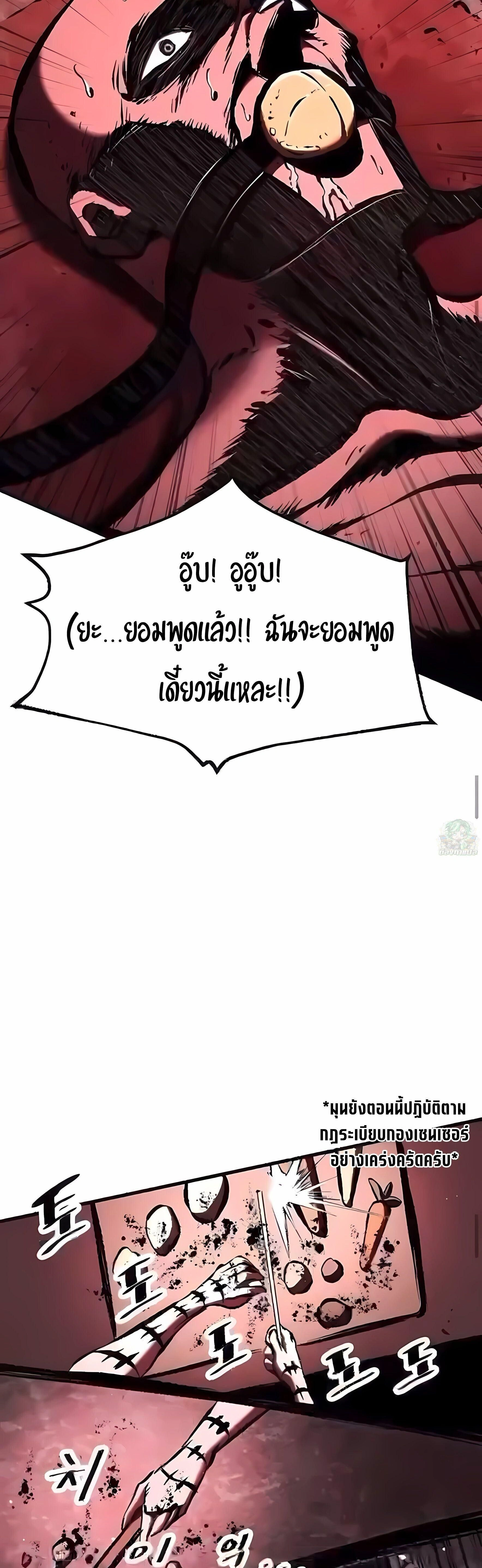 หน้าที่ 37