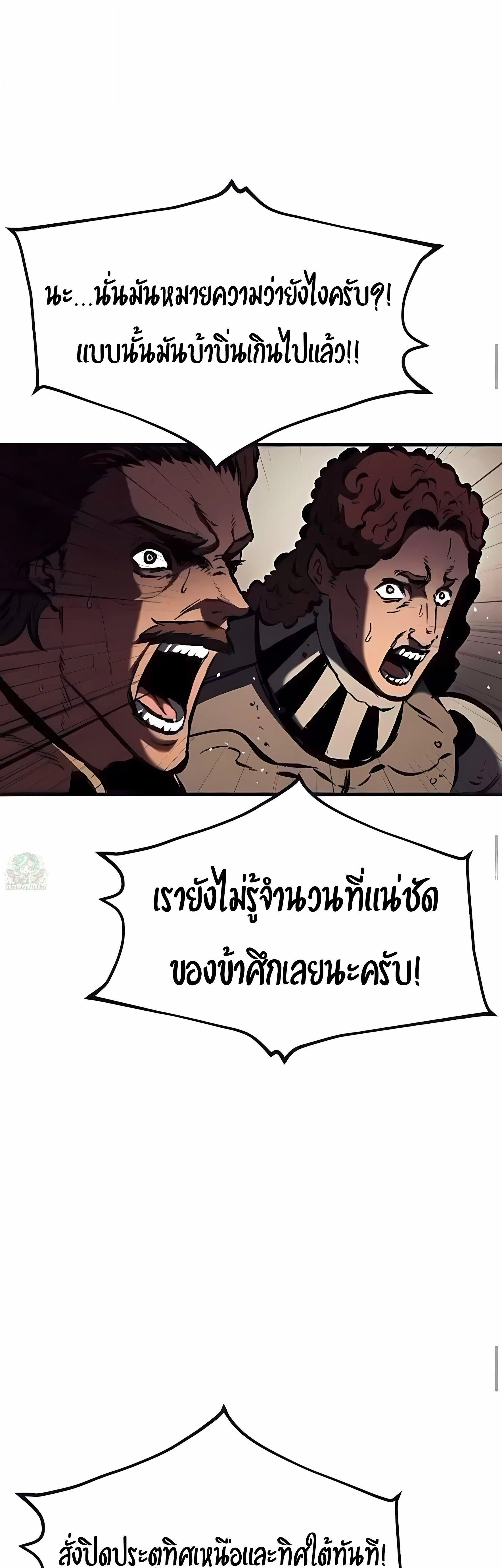 หน้าที่ 65