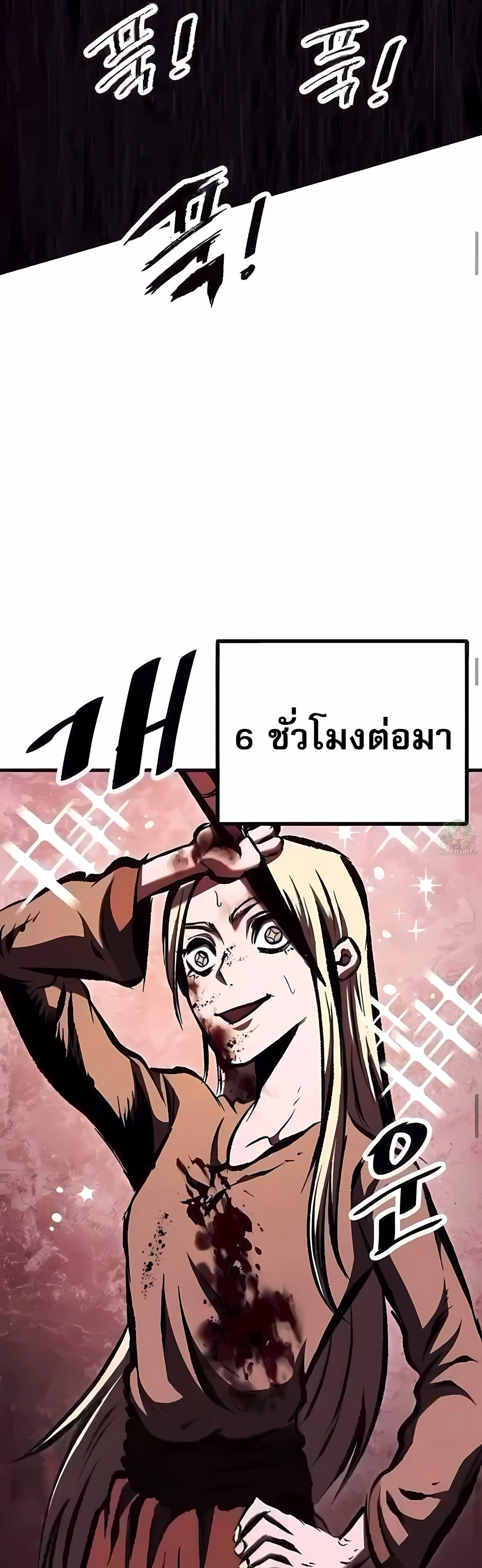 หน้าที่ 41