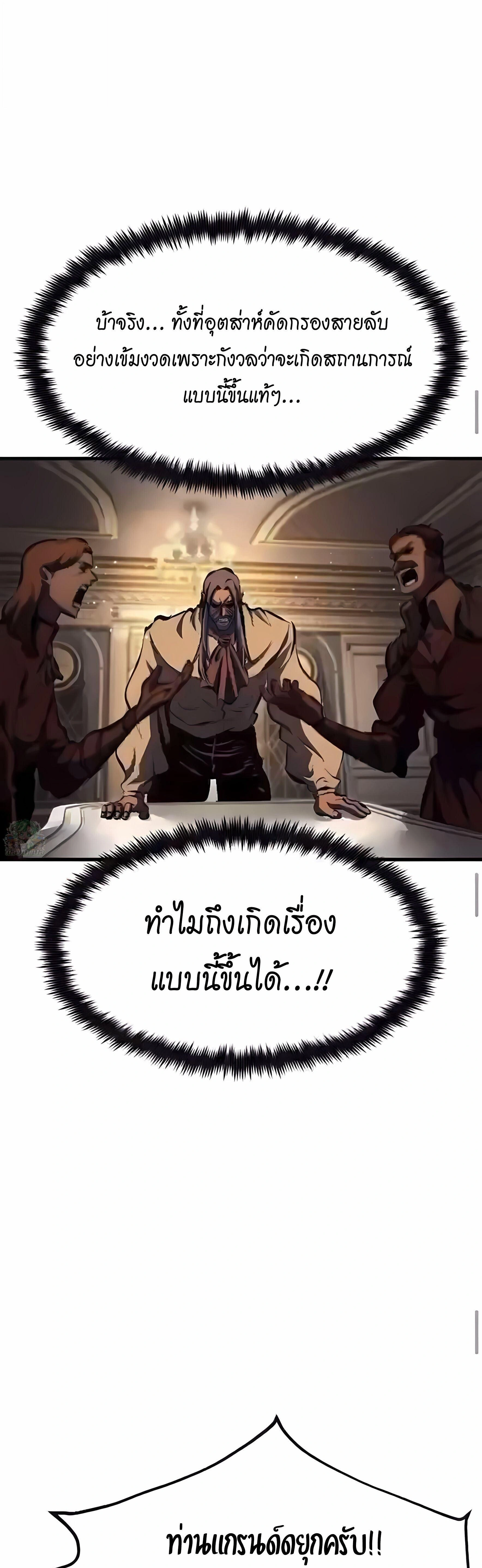 หน้าที่ 49