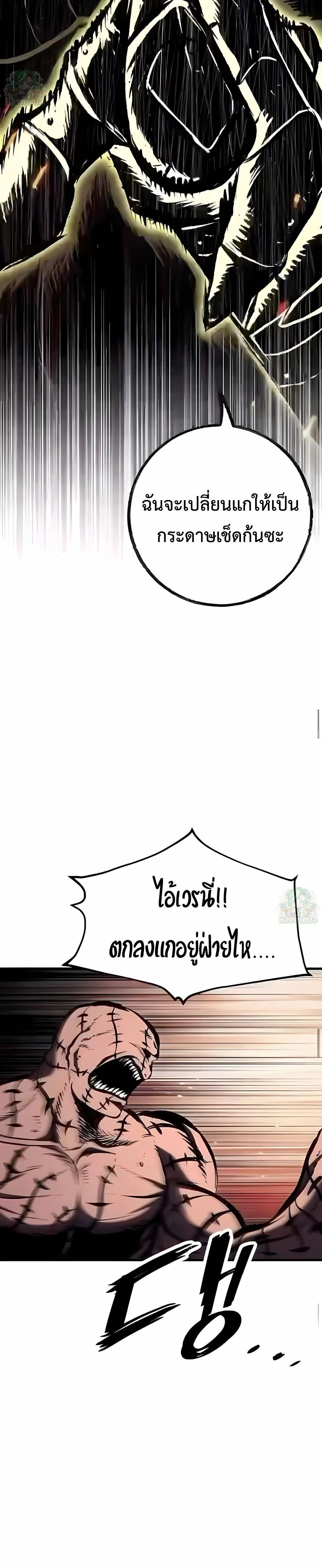 หน้าที่ 38