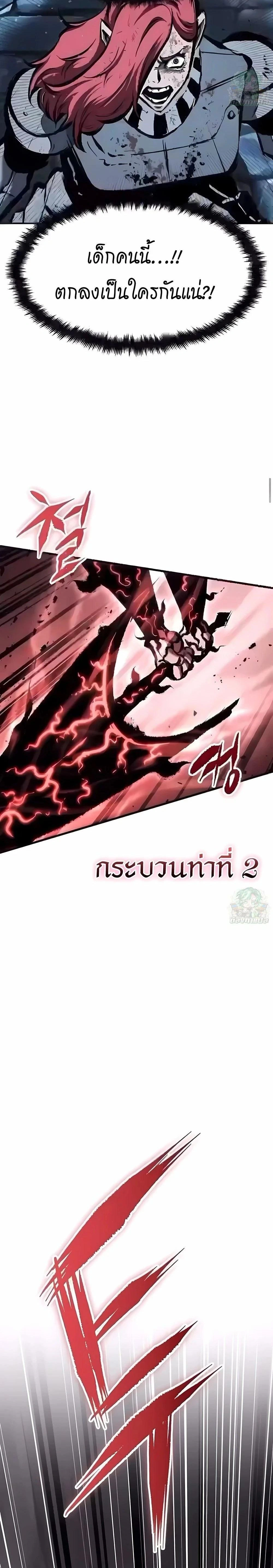 หน้าที่ 48