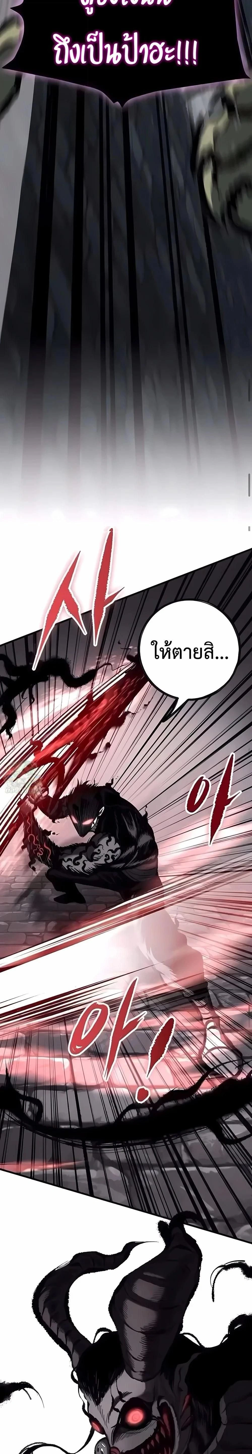 หน้าที่ 45
