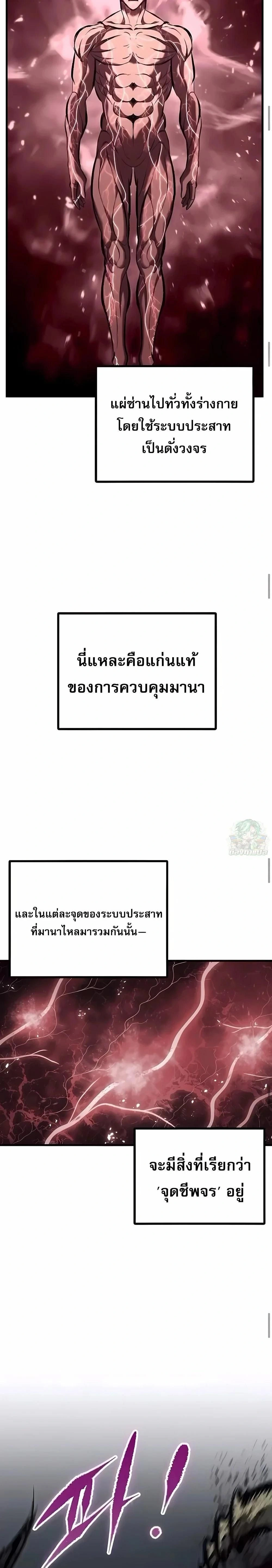 หน้าที่ 35