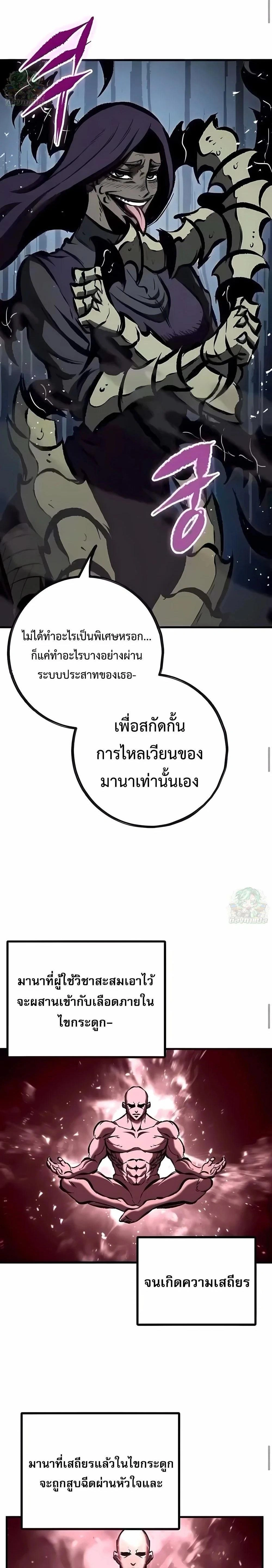 หน้าที่ 34