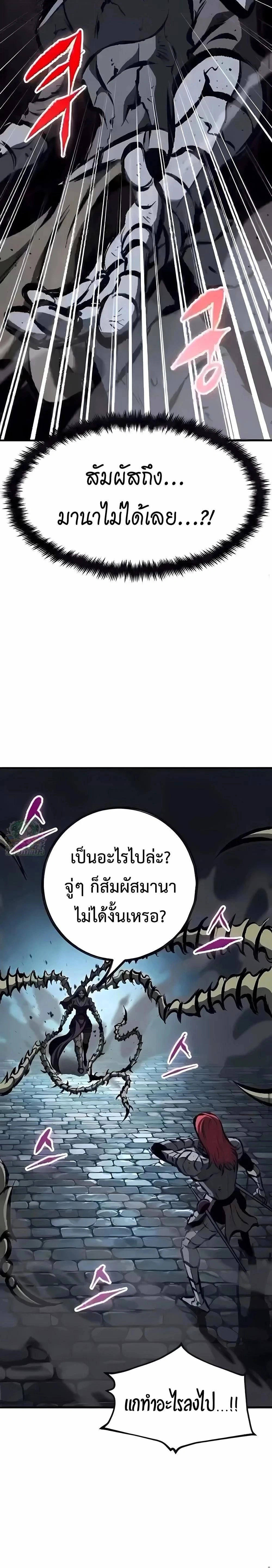 หน้าที่ 33