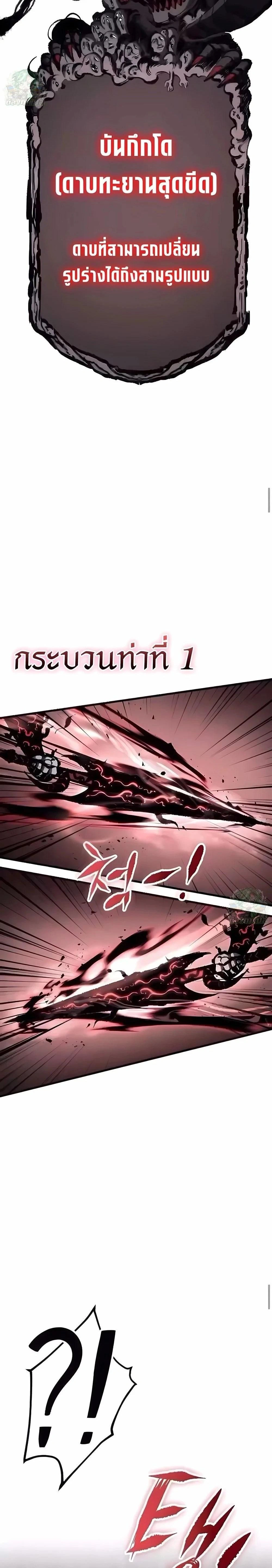 หน้าที่ 46