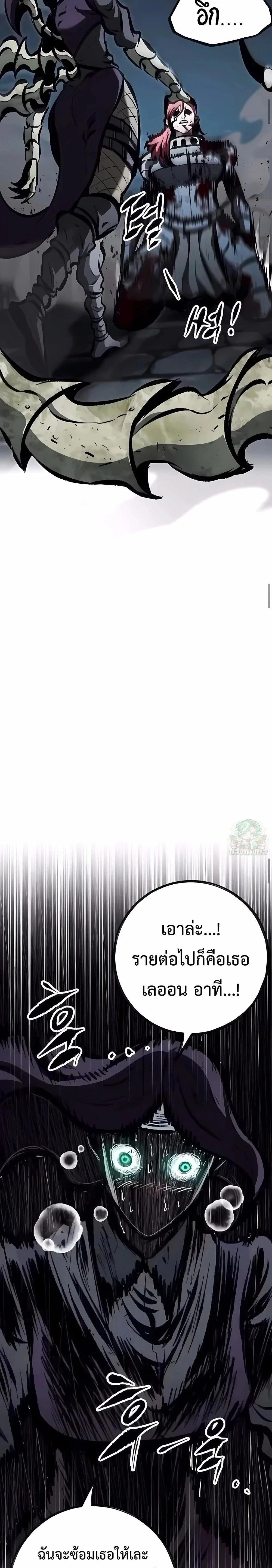 หน้าที่ 37