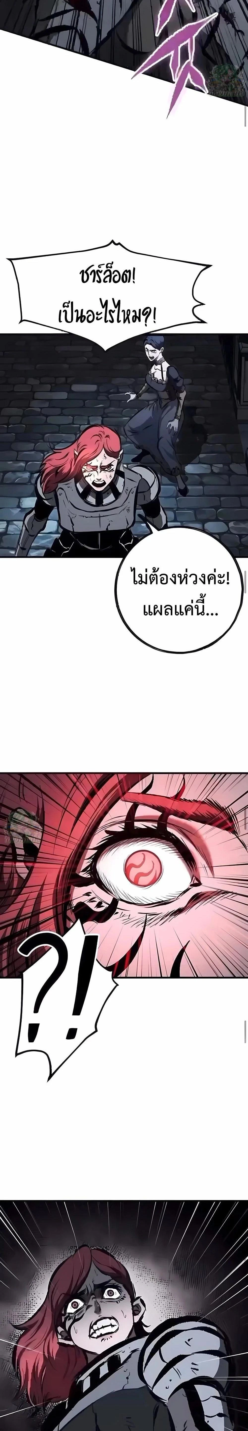 หน้าที่ 32