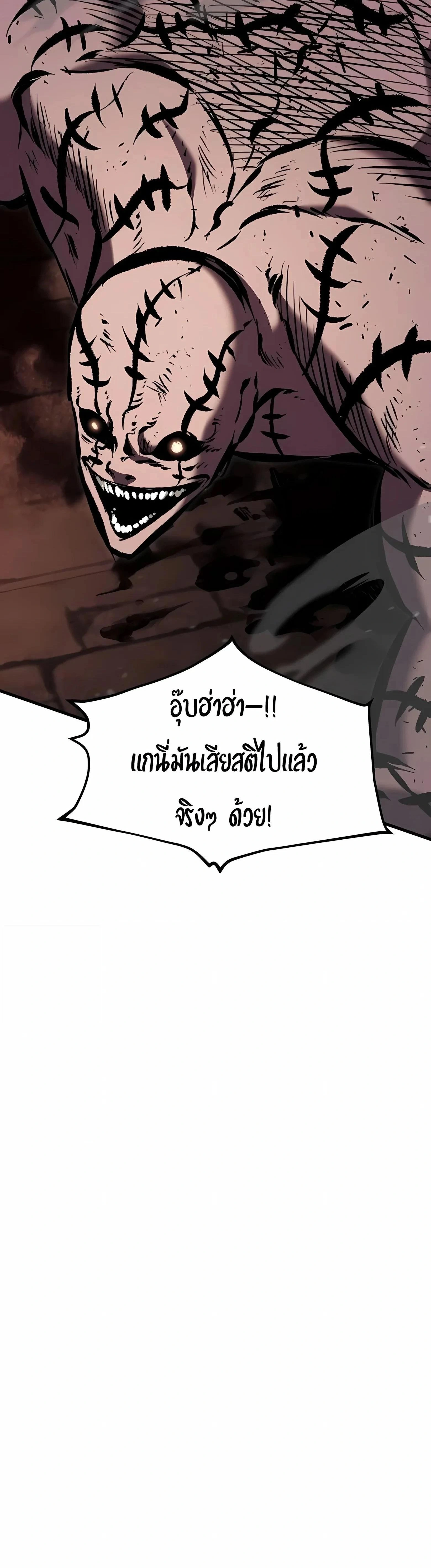 หน้าที่ 35