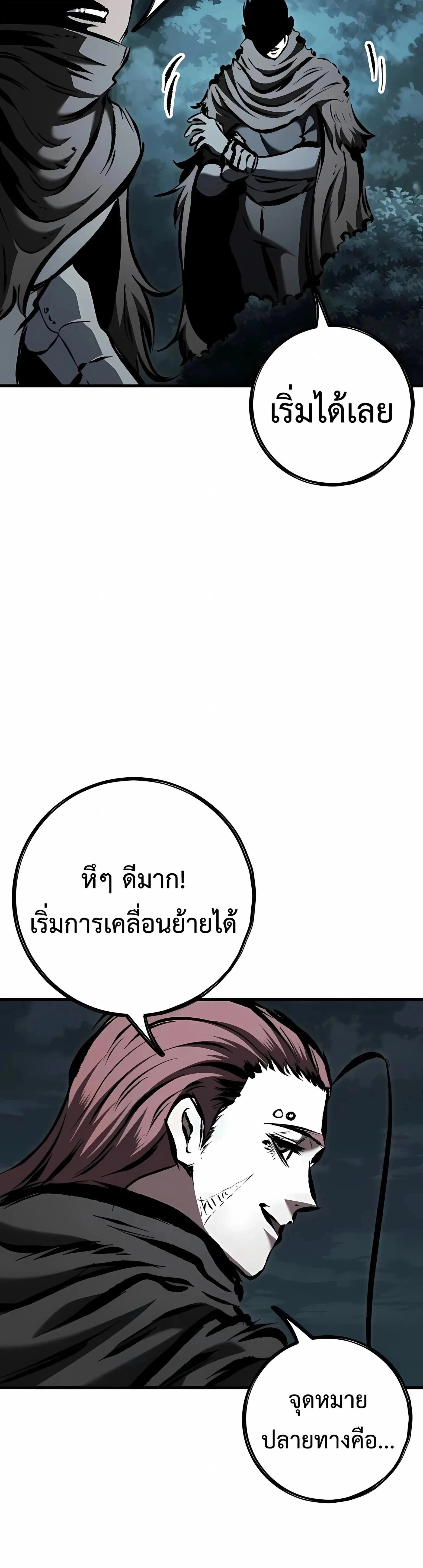 หน้าที่ 64