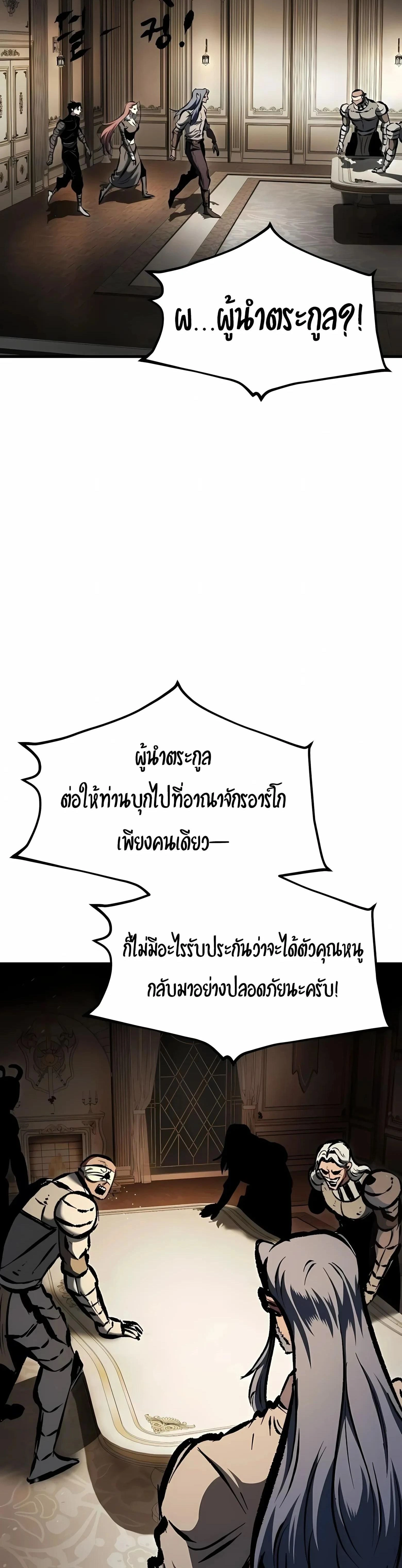 หน้าที่ 52