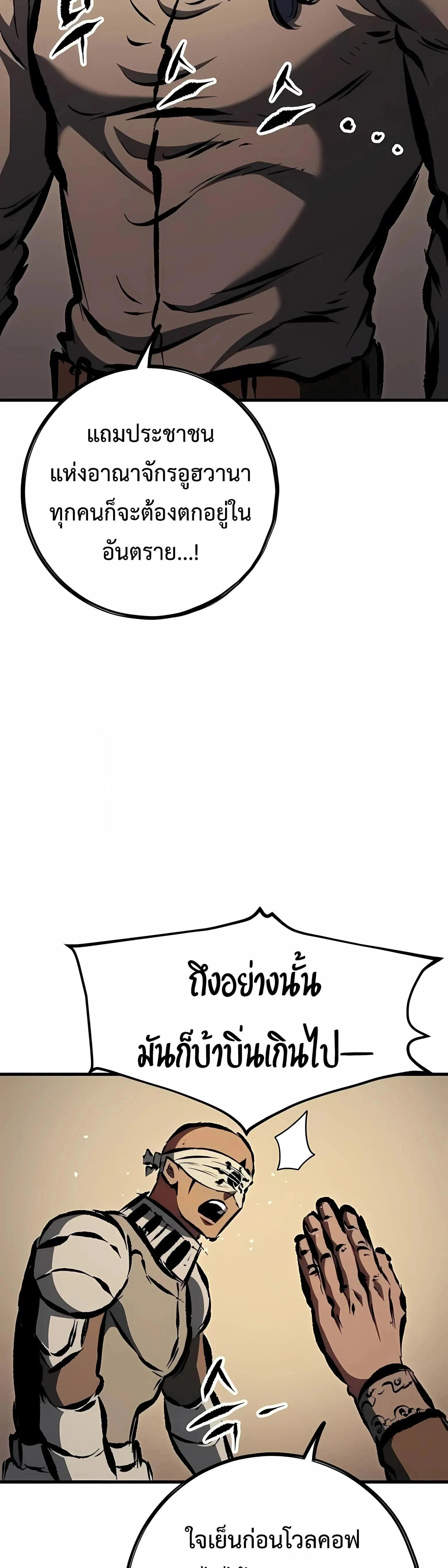 หน้าที่ 54