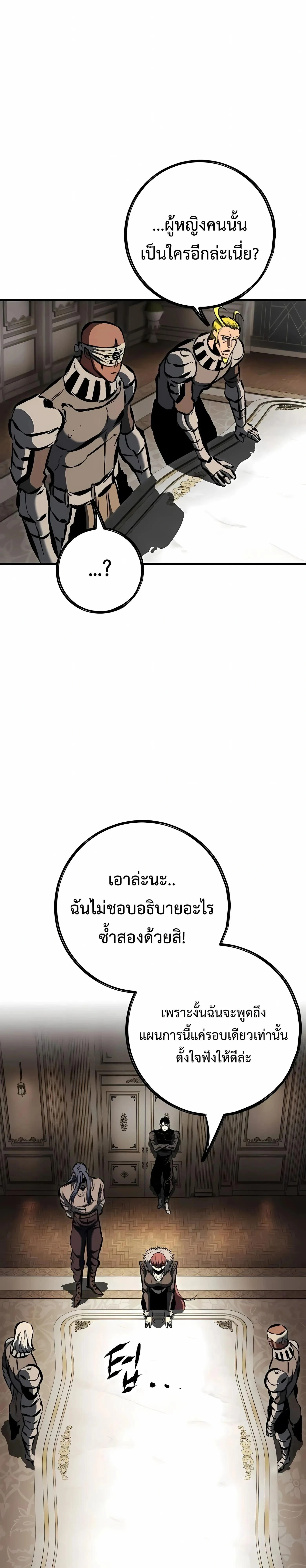 หน้าที่ 56