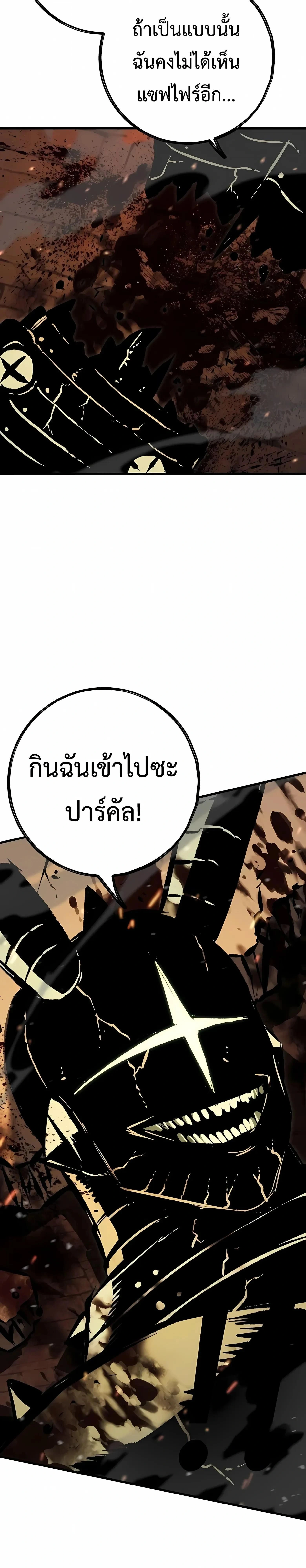 หน้าที่ 33