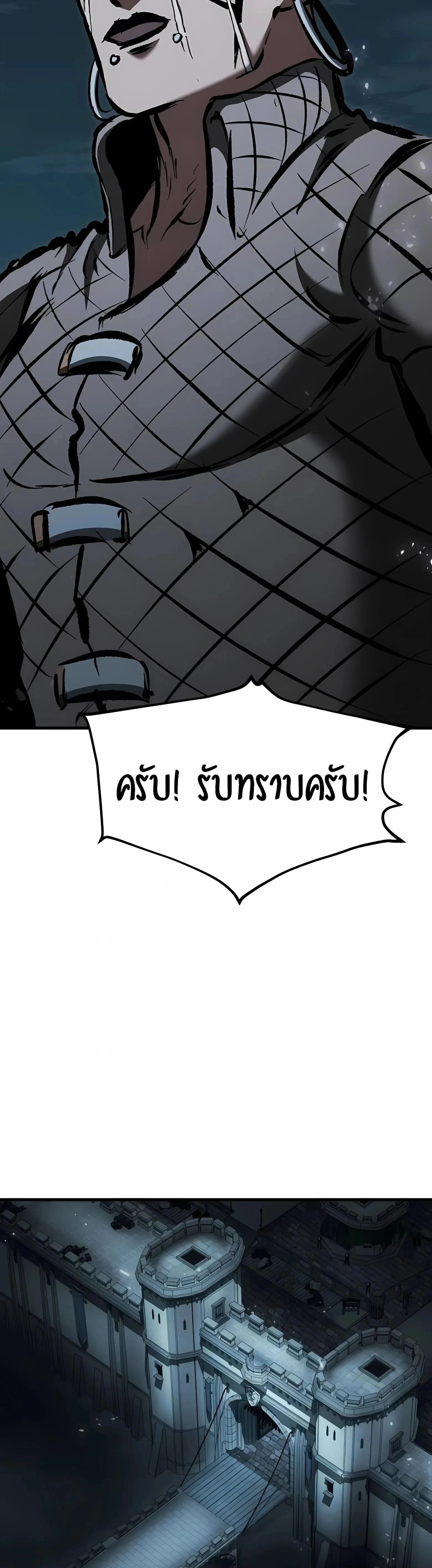 หน้าที่ 61