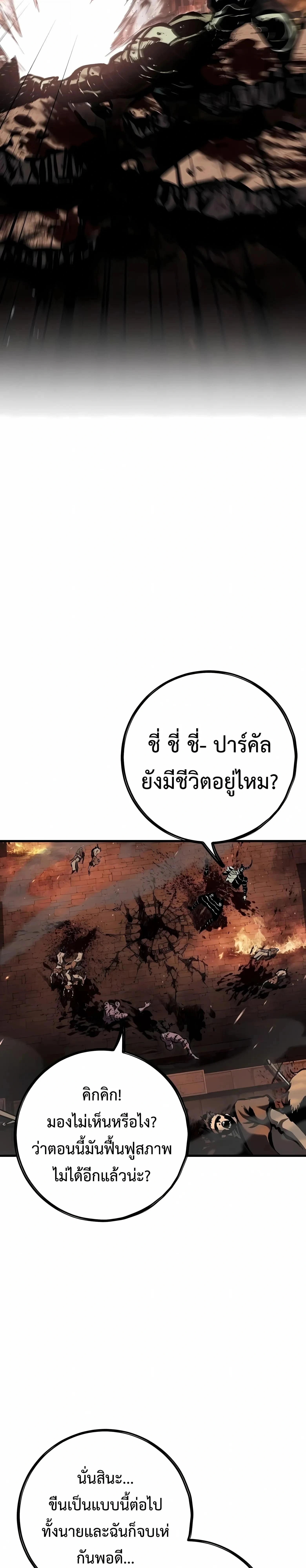 หน้าที่ 32