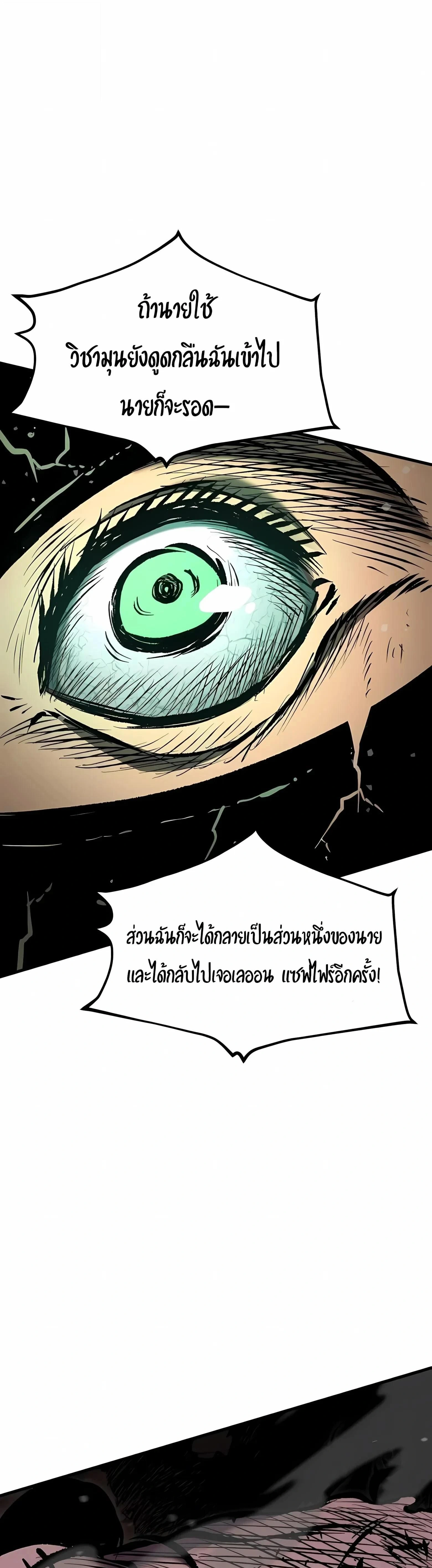 หน้าที่ 34