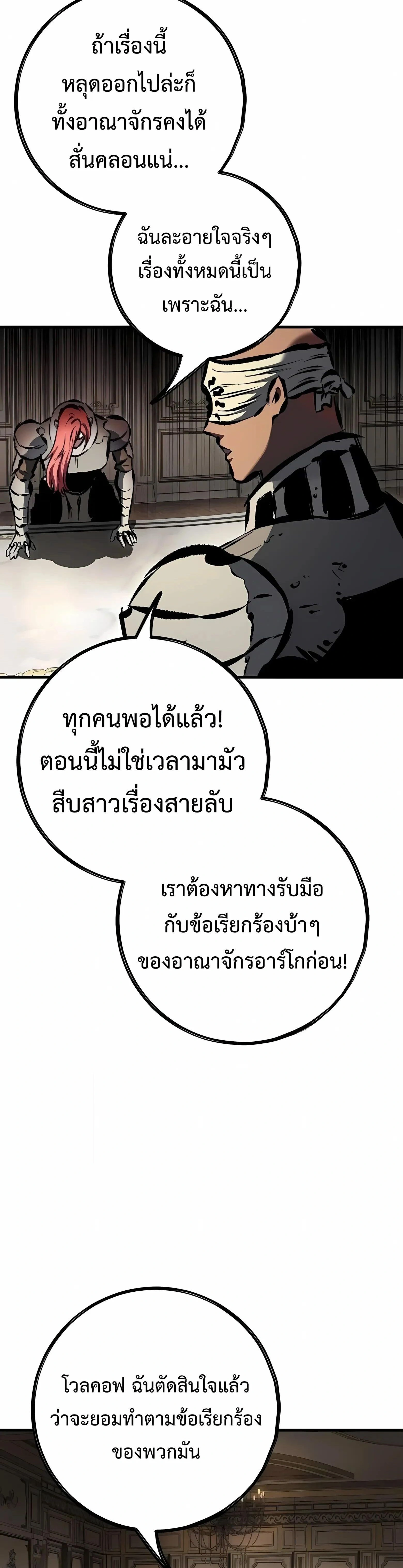 หน้าที่ 51