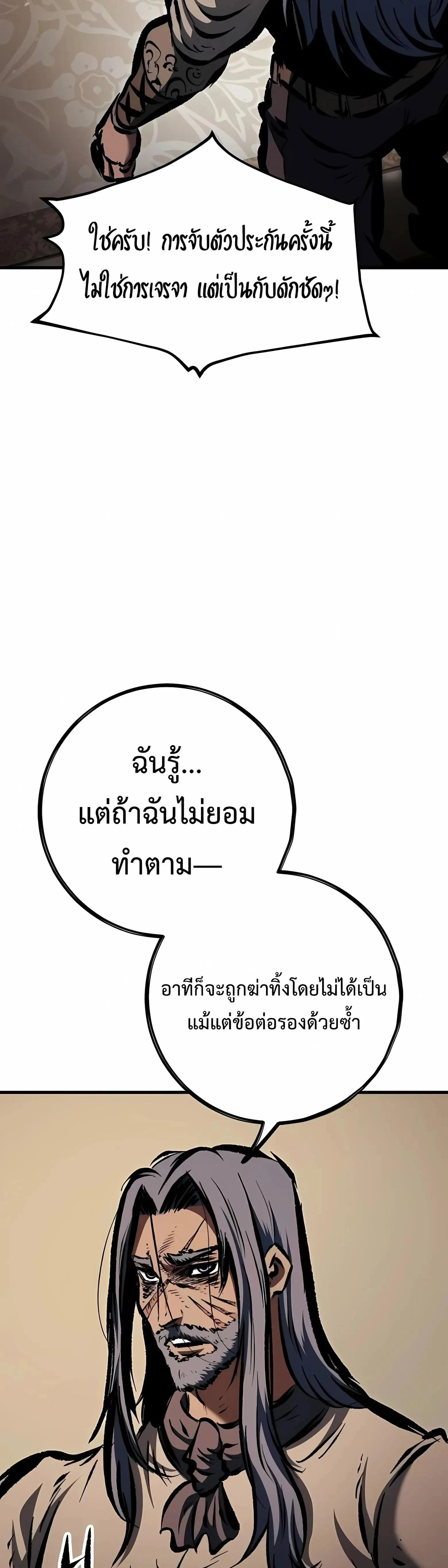 หน้าที่ 53