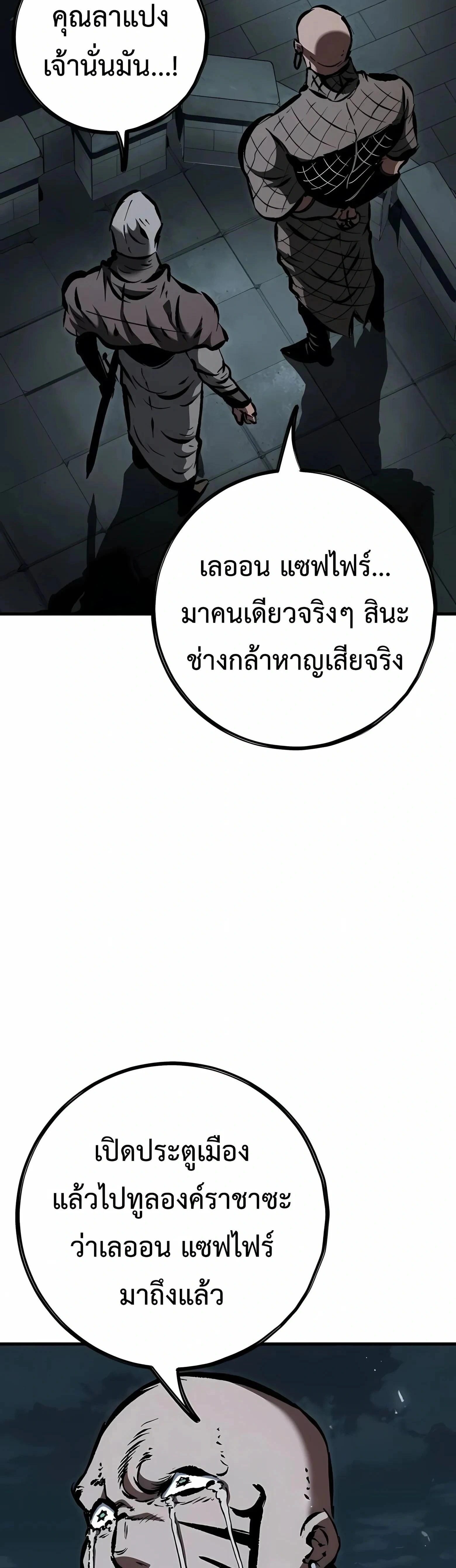หน้าที่ 60